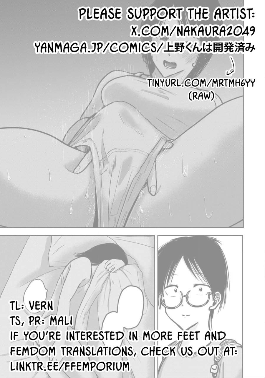 Ueno-kun wa Kaihatsuzumi Chapter 36 - Page 18