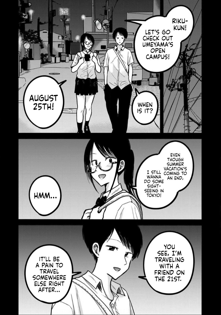 Ueno-kun wa Kaihatsuzumi Chapter 36 - Page 3