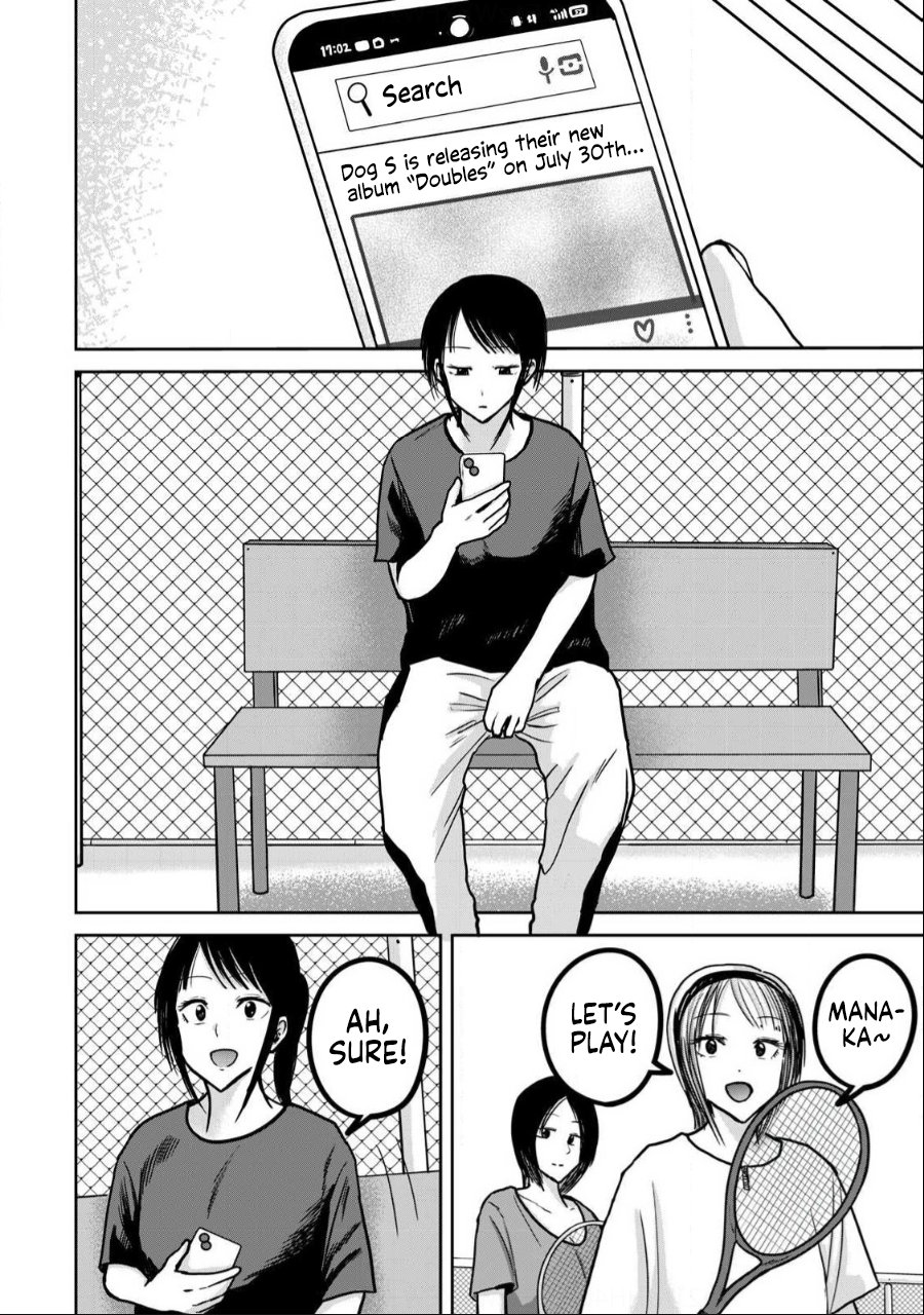 Ueno-kun wa Kaihatsuzumi Chapter 36 - Page 5