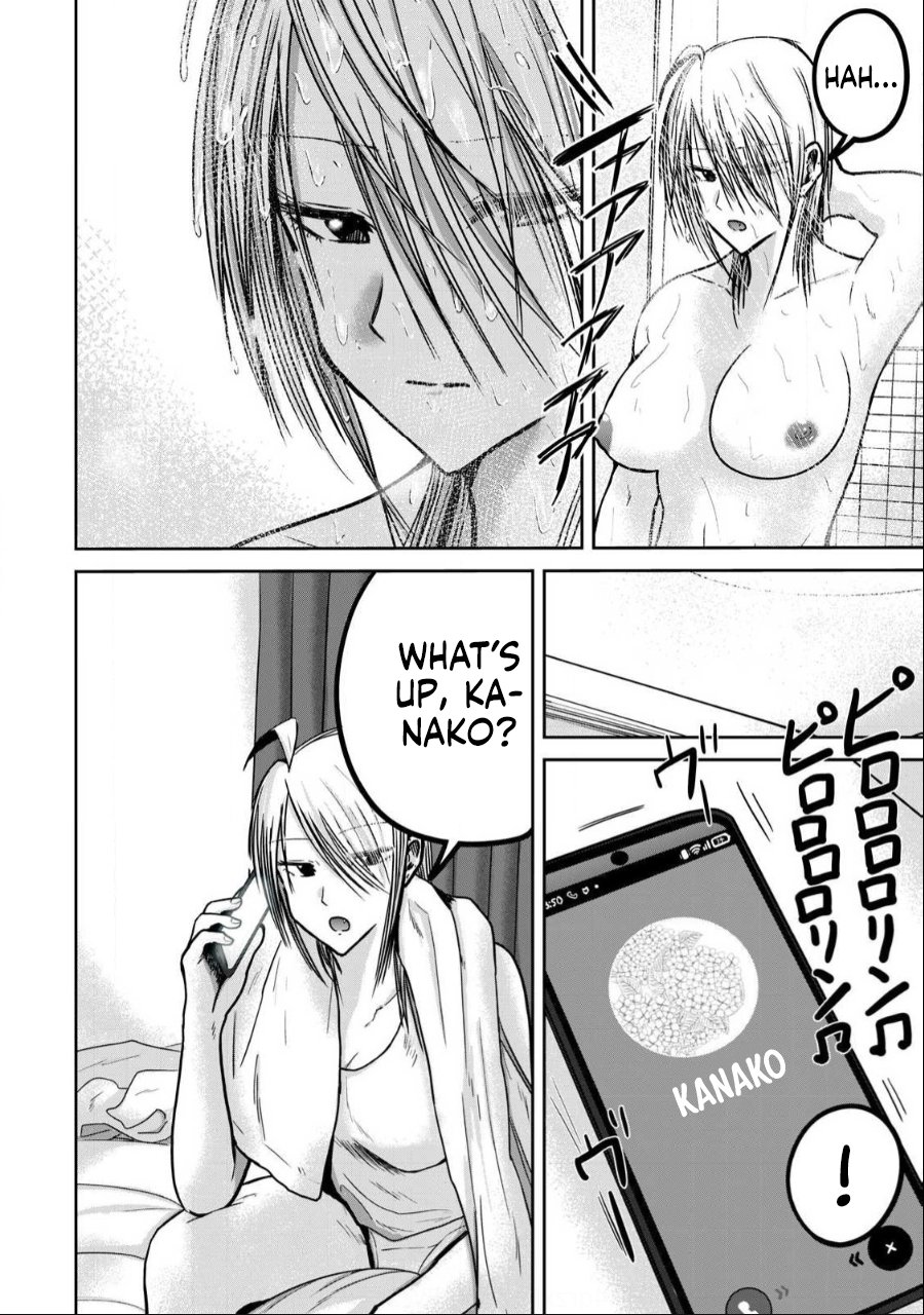 Ueno-kun wa Kaihatsuzumi Chapter 37 - Page 1