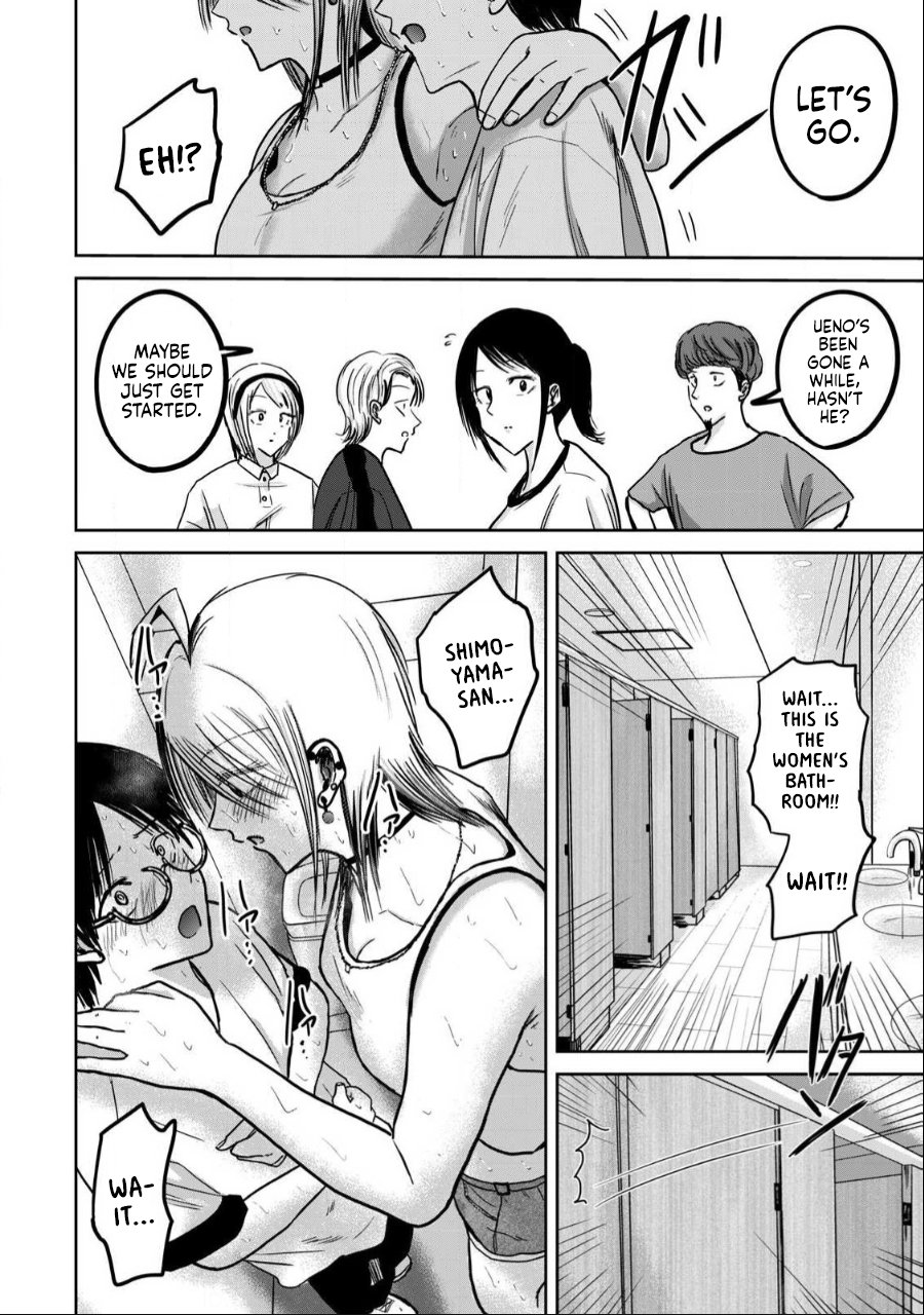 Ueno-kun wa Kaihatsuzumi Chapter 37 - Page 17