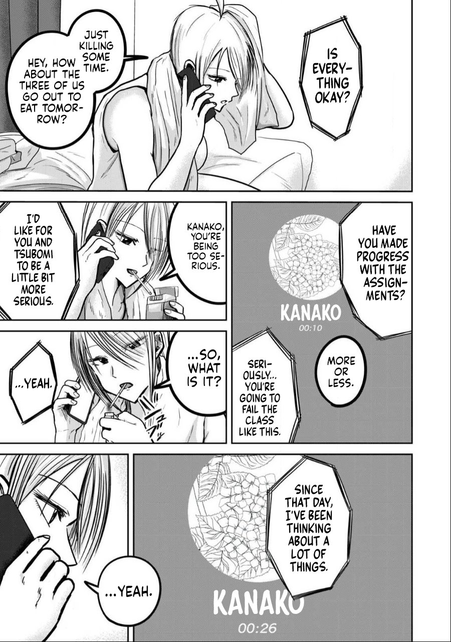 Ueno-kun wa Kaihatsuzumi Chapter 37 - Page 2