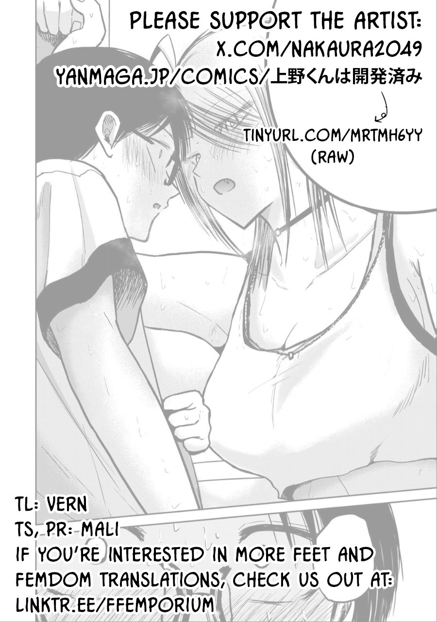 Ueno-kun wa Kaihatsuzumi Chapter 37 - Page 20