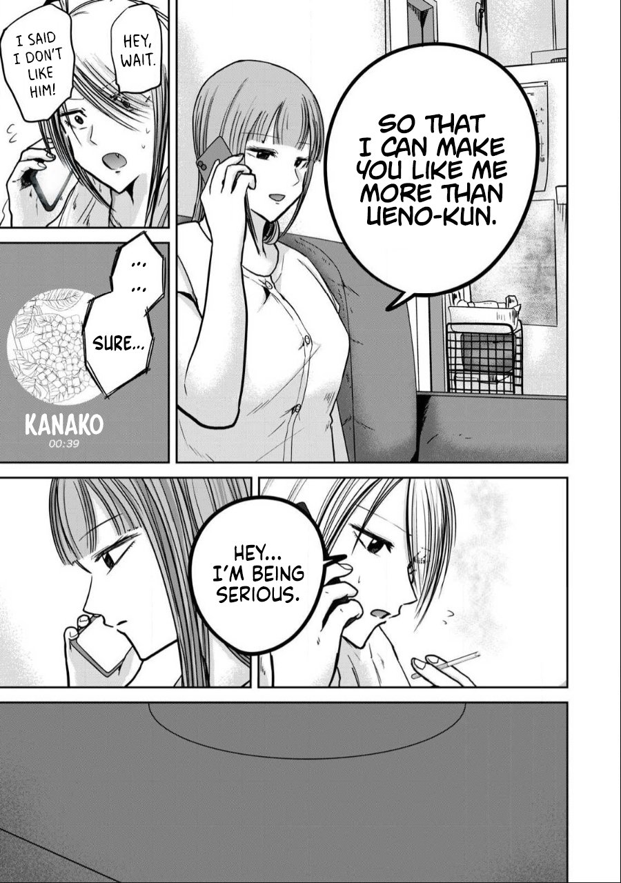 Ueno-kun wa Kaihatsuzumi Chapter 37 - Page 4