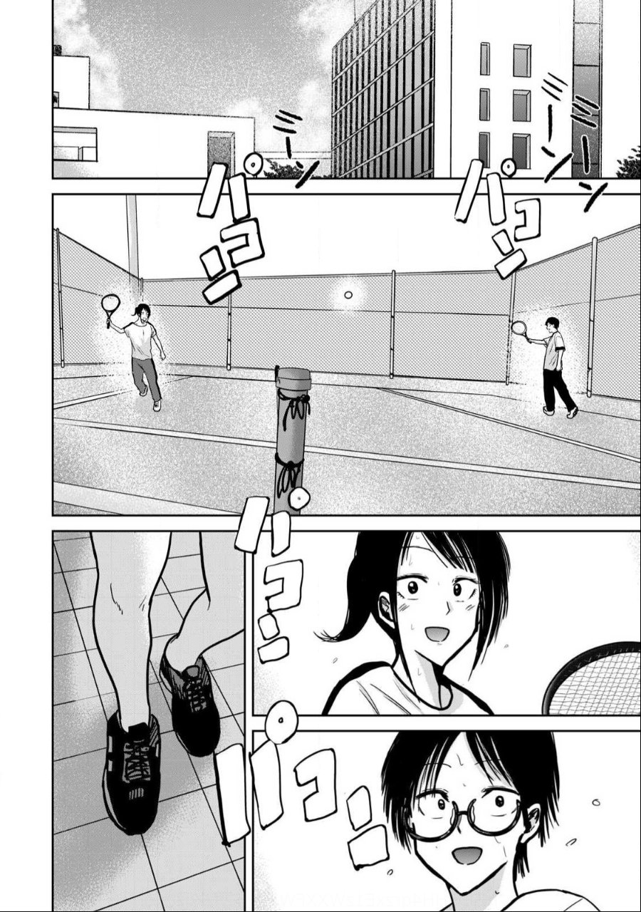 Ueno-kun wa Kaihatsuzumi Chapter 37 - Page 7