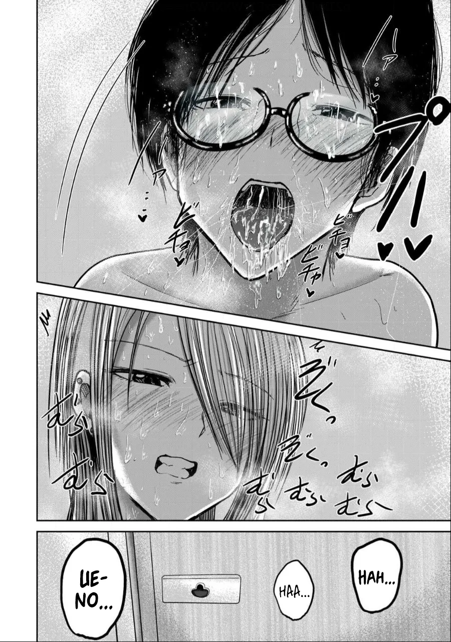Ueno-kun wa Kaihatsuzumi Chapter 38 - Page 13