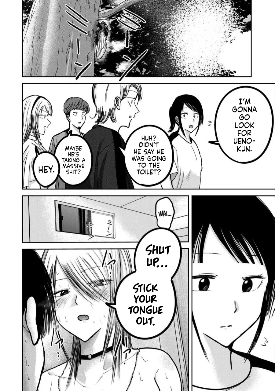 Ueno-kun wa Kaihatsuzumi Chapter 38 - Page 2