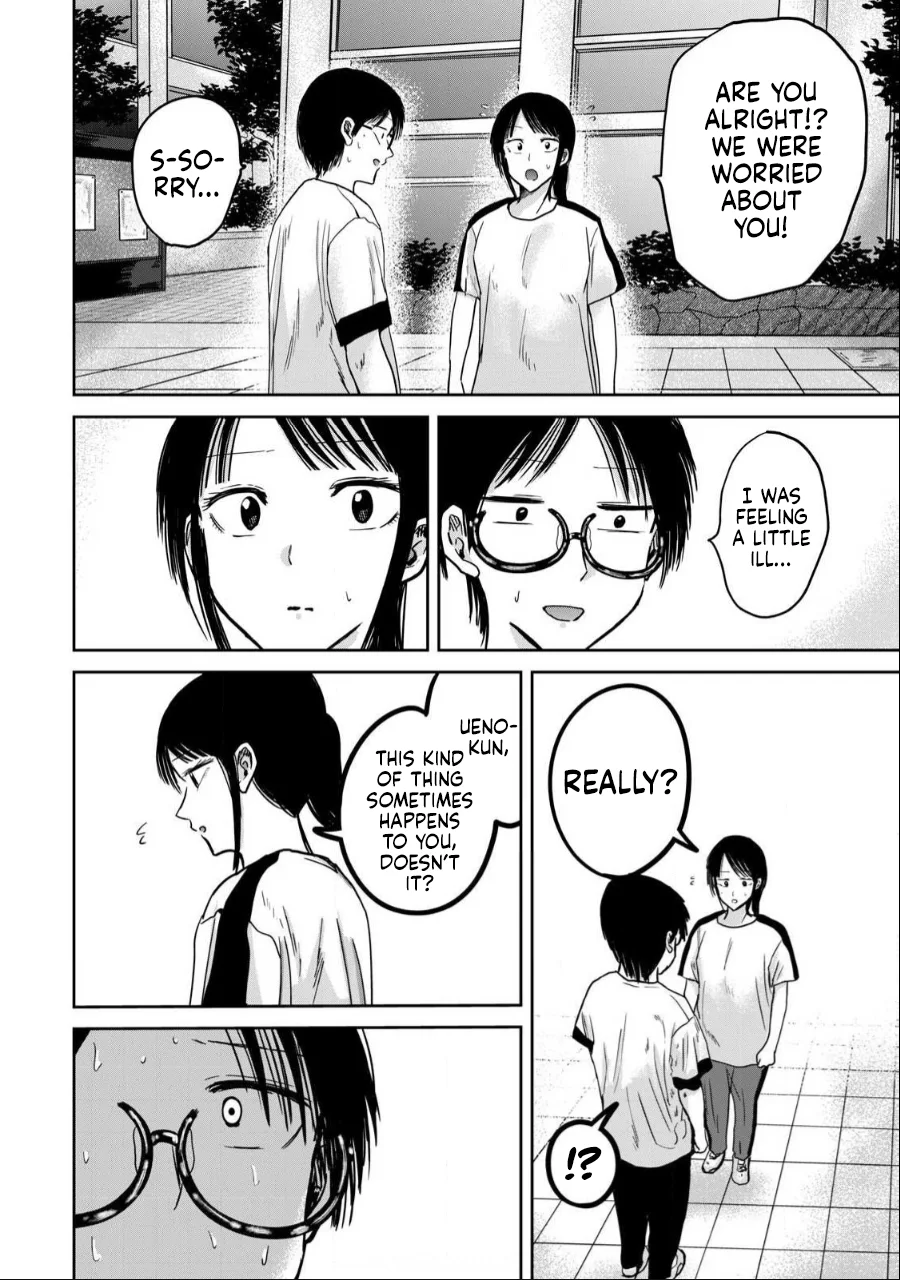 Ueno-kun wa Kaihatsuzumi Chapter 39 - Page 11