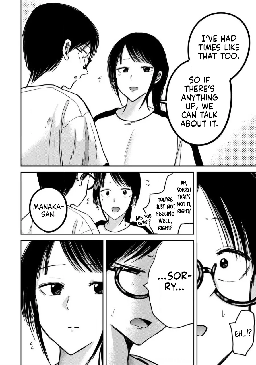 Ueno-kun wa Kaihatsuzumi Chapter 39 - Page 13