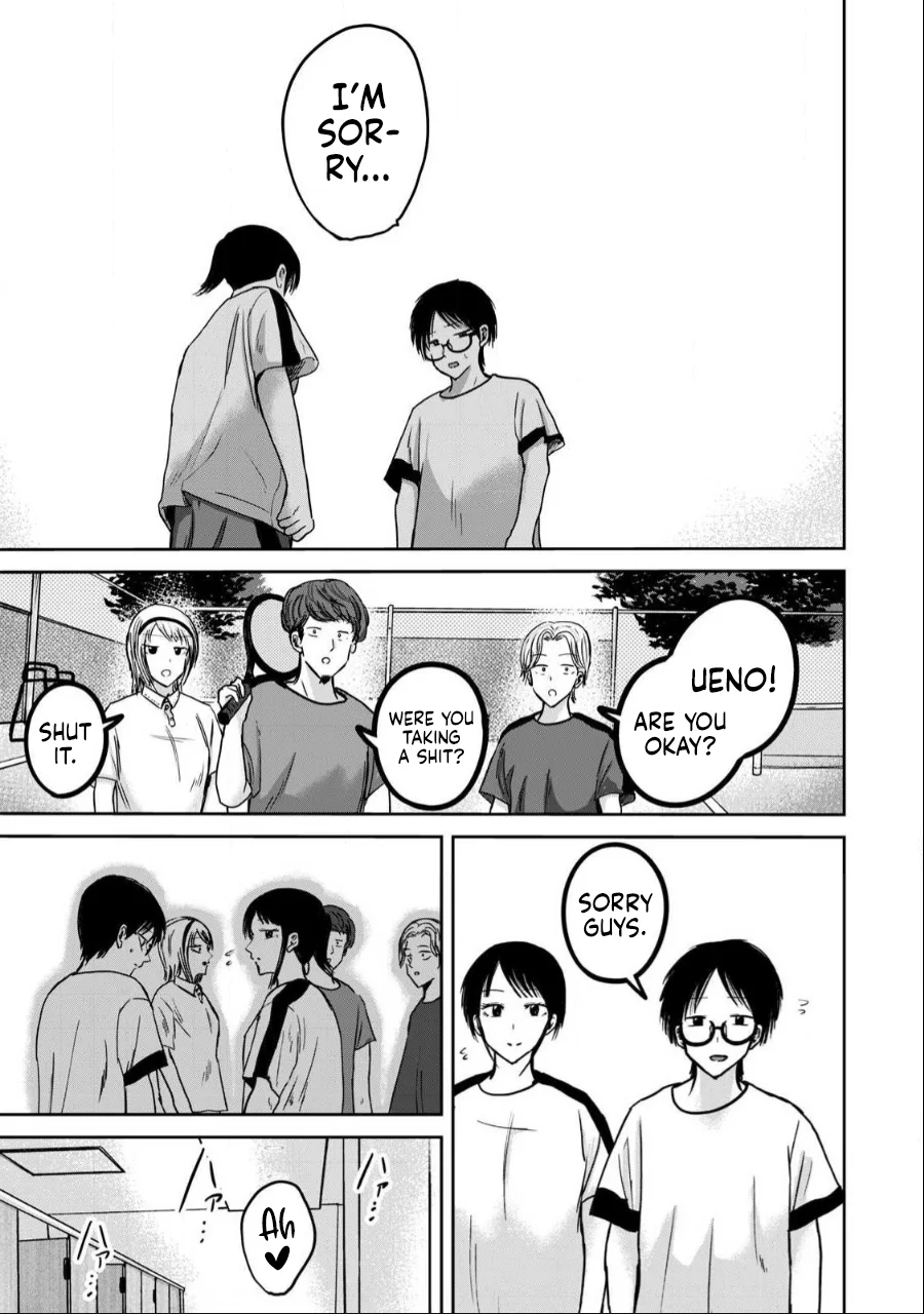 Ueno-kun wa Kaihatsuzumi Chapter 39 - Page 14
