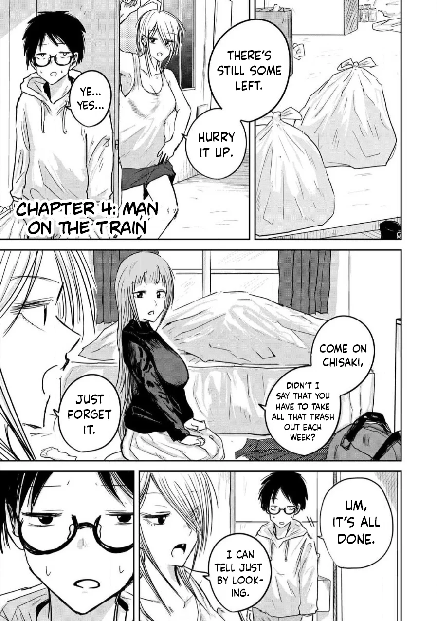 Ueno-kun wa Kaihatsuzumi Chapter 4 - Page 0