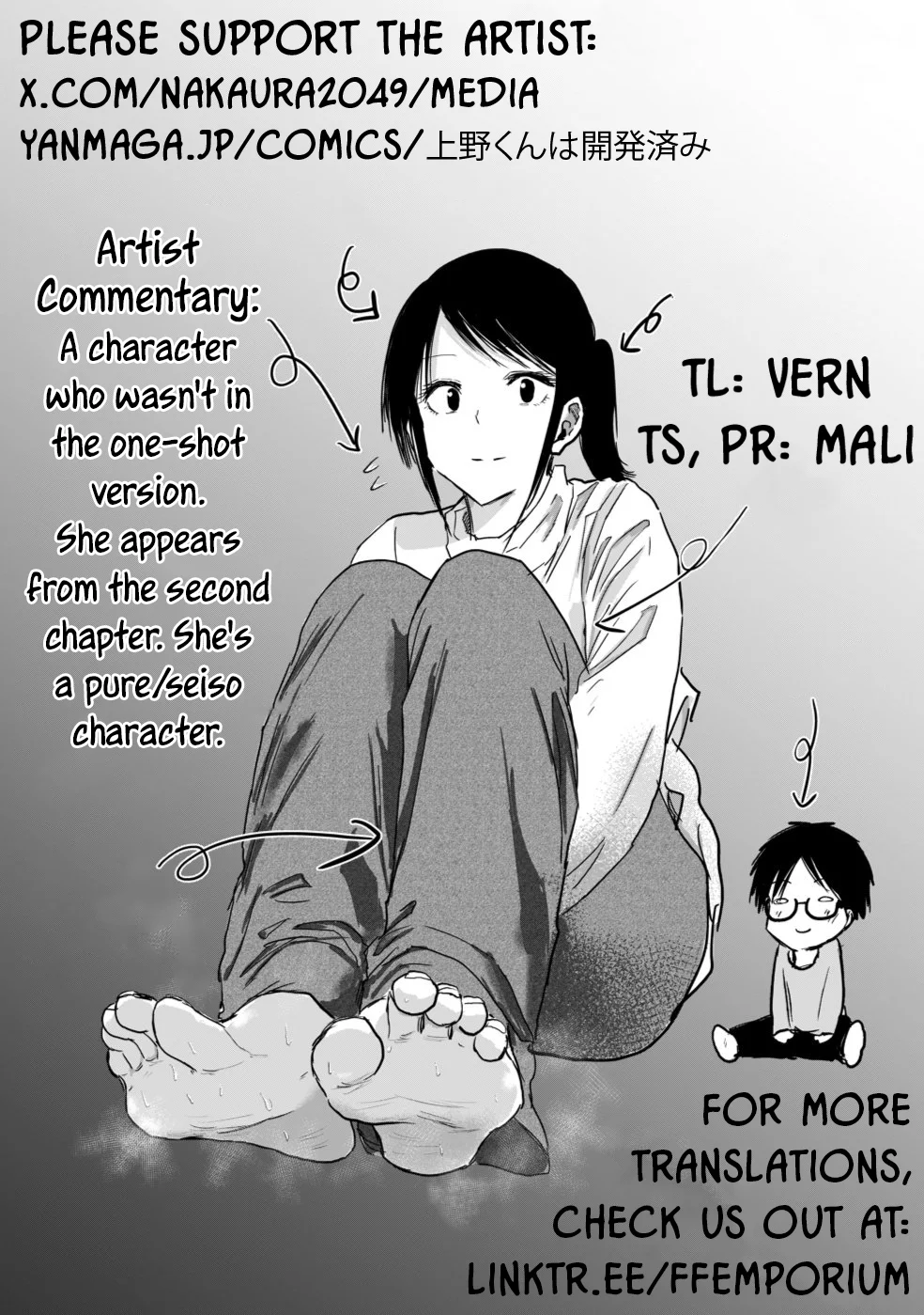 Ueno-kun wa Kaihatsuzumi Chapter 4 - Page 19