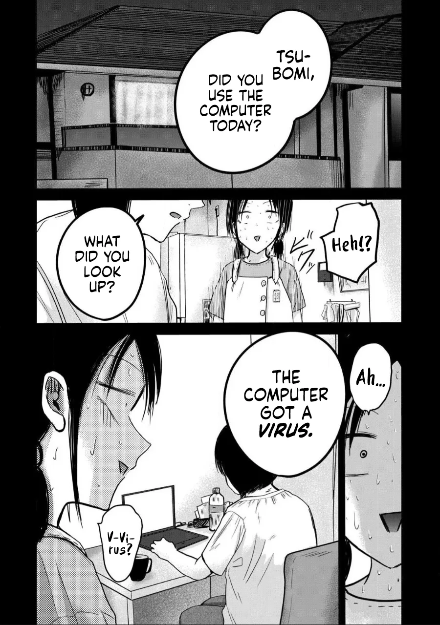Ueno-kun wa Kaihatsuzumi Chapter 41 - Page 2
