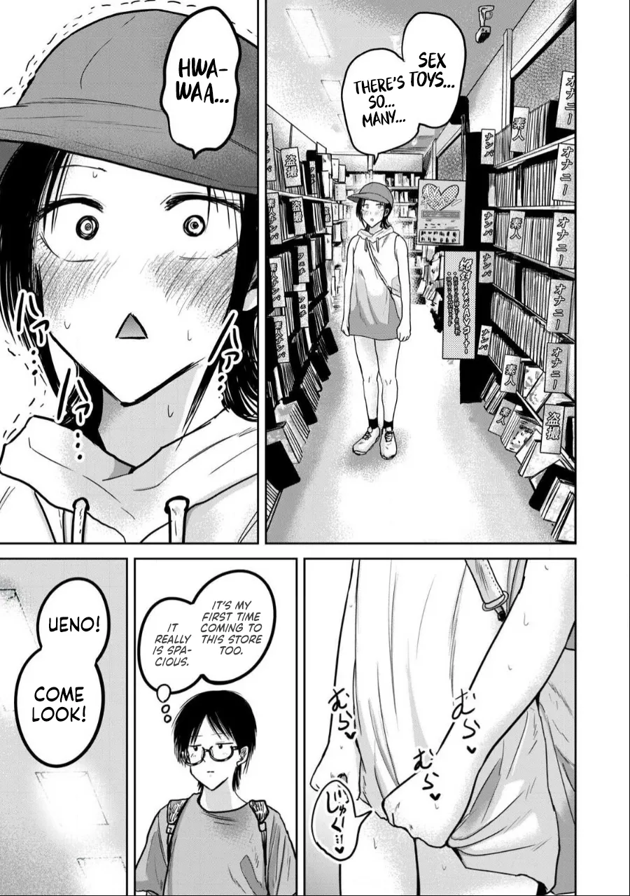 Ueno-kun wa Kaihatsuzumi Chapter 41 - Page 12