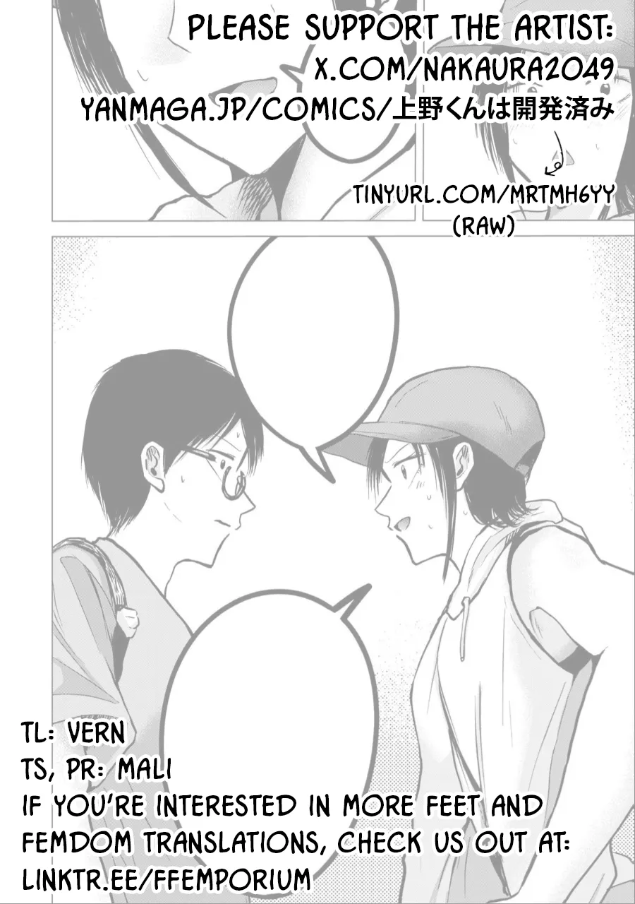Ueno-kun wa Kaihatsuzumi Chapter 41 - Page 20