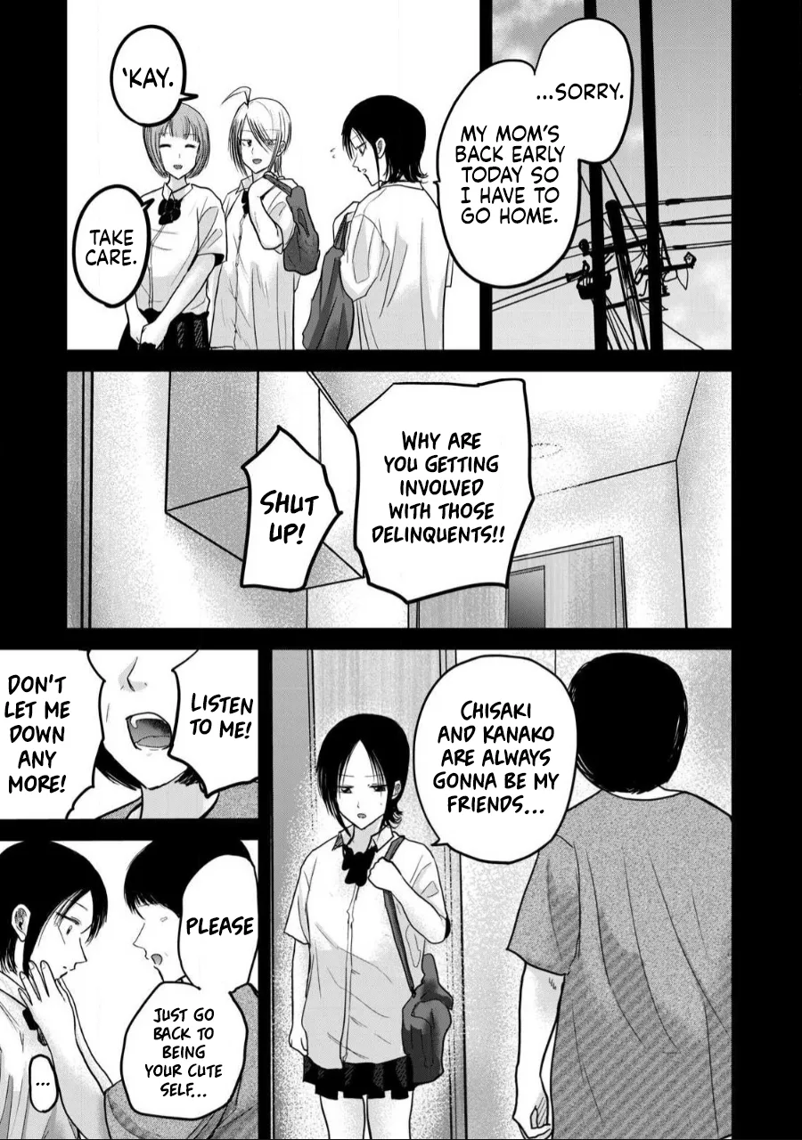 Ueno-kun wa Kaihatsuzumi Chapter 43 - Page 16