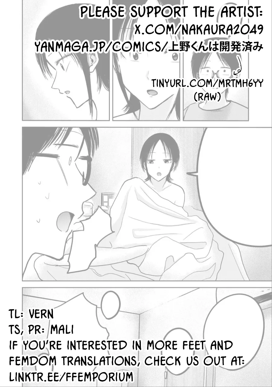 Ueno-kun wa Kaihatsuzumi Chapter 43 - Page 22