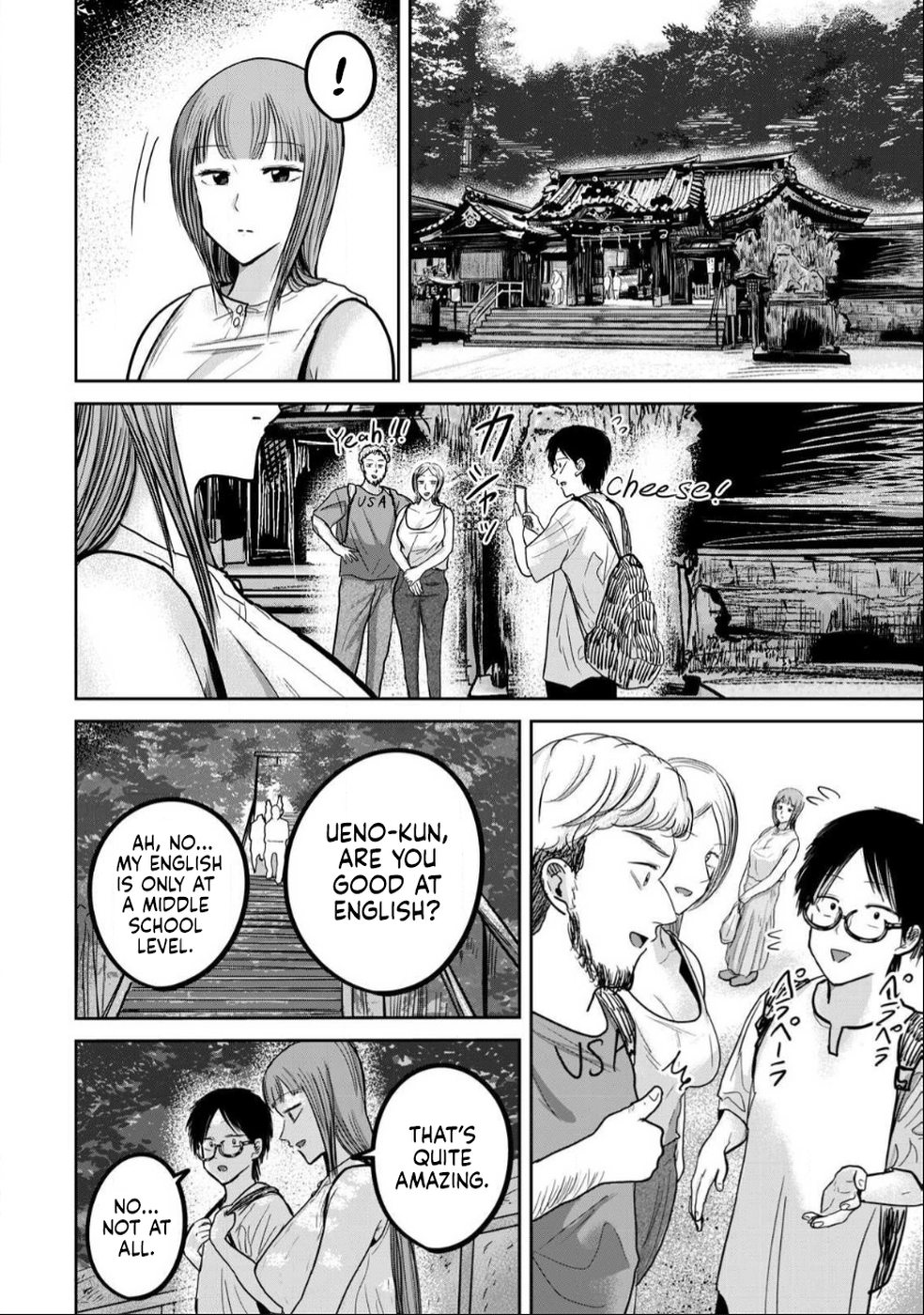 Ueno-kun wa Kaihatsuzumi Chapter 44 - Page 4