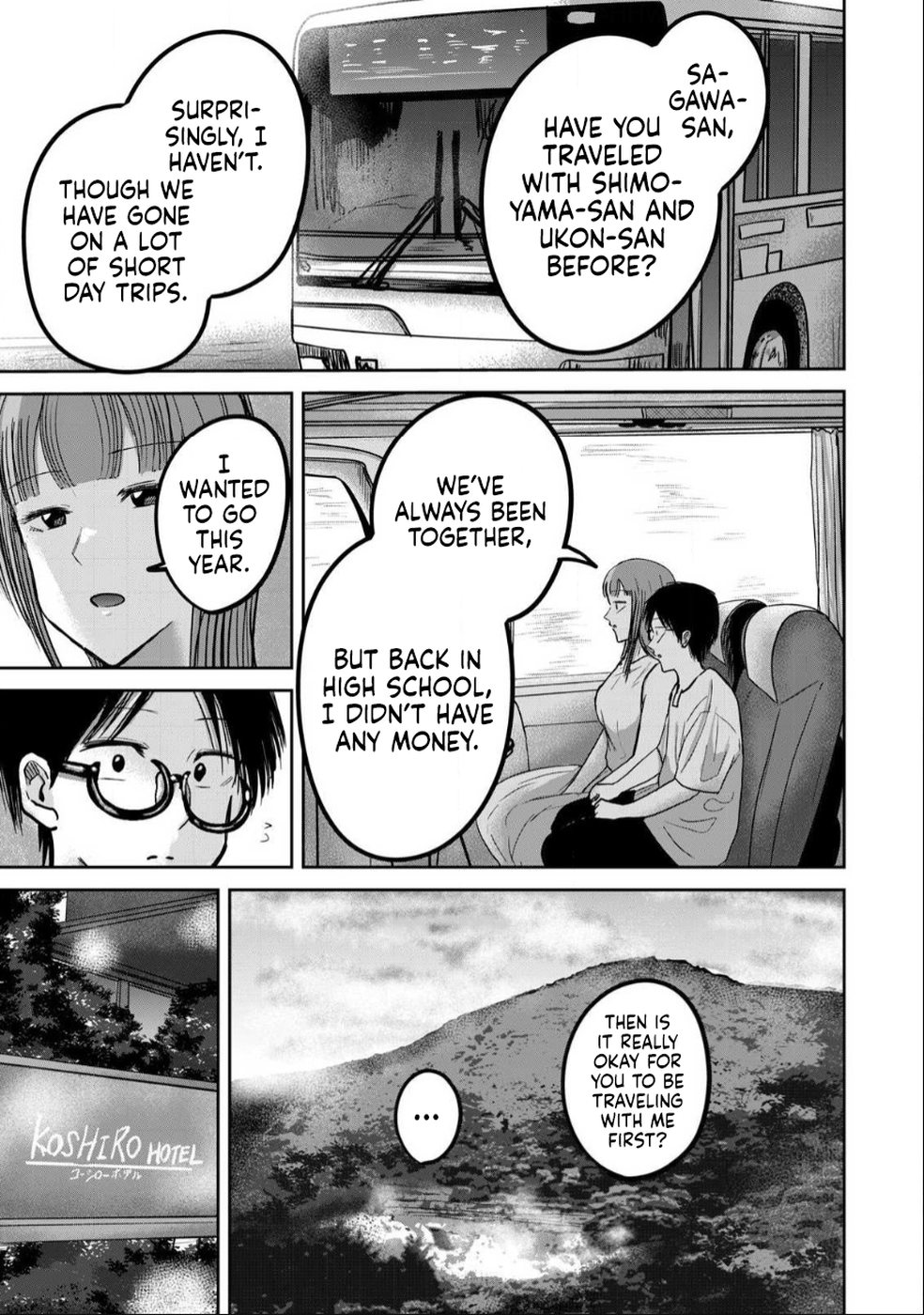 Ueno-kun wa Kaihatsuzumi Chapter 44 - Page 5