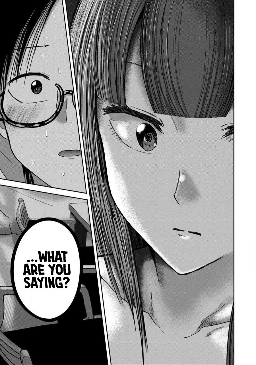 Ueno-kun wa Kaihatsuzumi Chapter 46 - Page 13