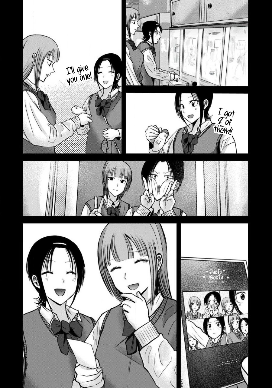 Ueno-kun wa Kaihatsuzumi Chapter 46 - Page 6