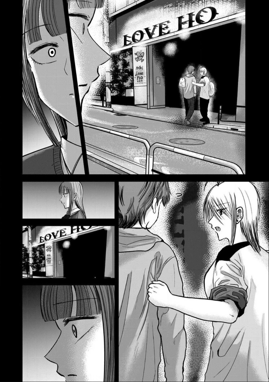 Ueno-kun wa Kaihatsuzumi Chapter 46 - Page 8