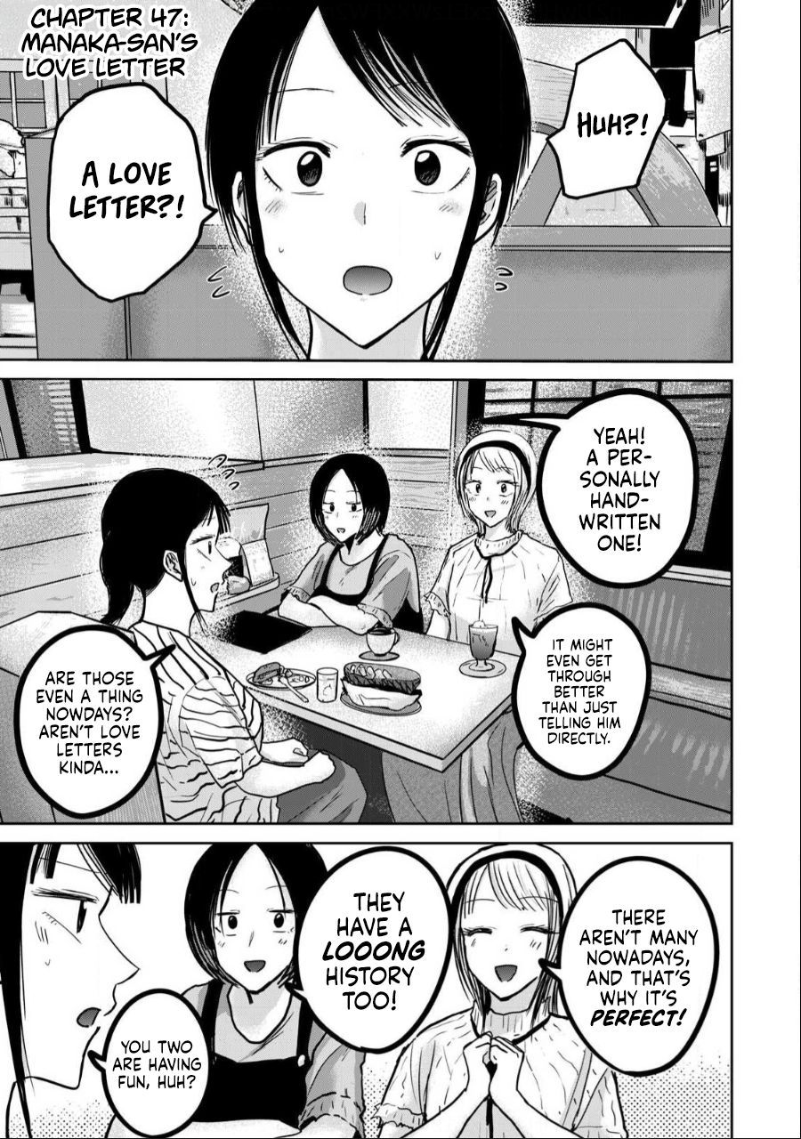 Ueno-kun wa Kaihatsuzumi Chapter 47 - Page 1