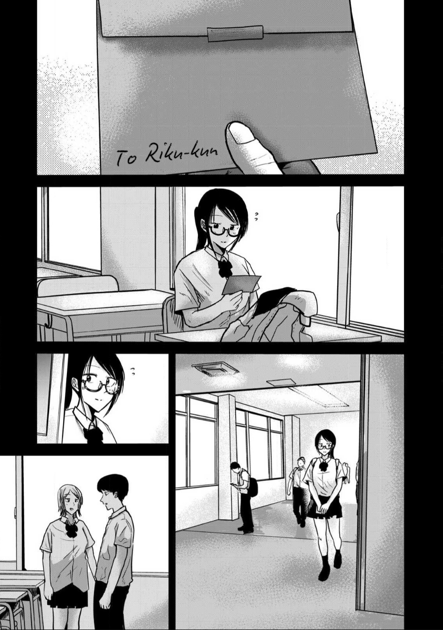 Ueno-kun wa Kaihatsuzumi Chapter 47 - Page 5