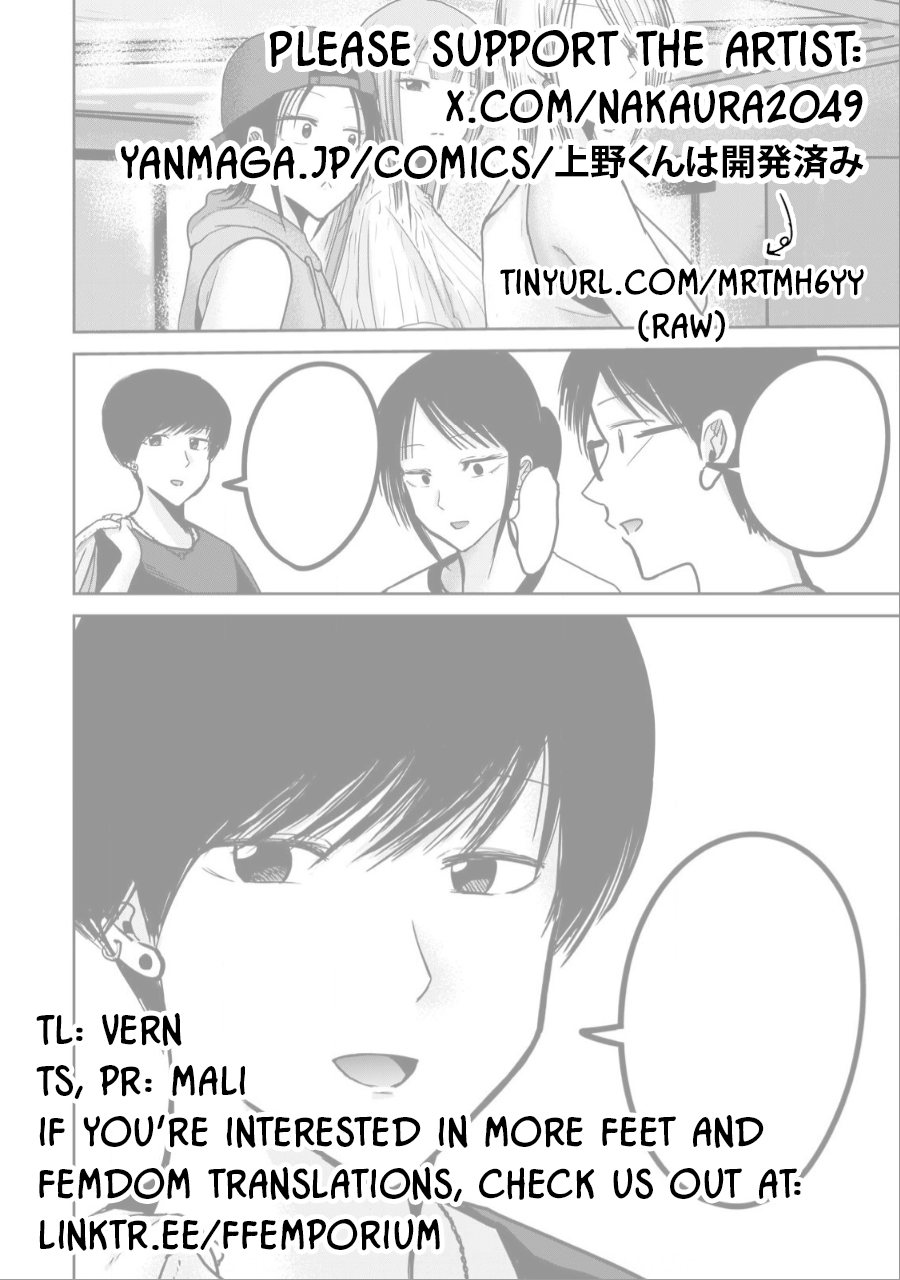 Ueno-kun wa Kaihatsuzumi Chapter 48 - Page 18
