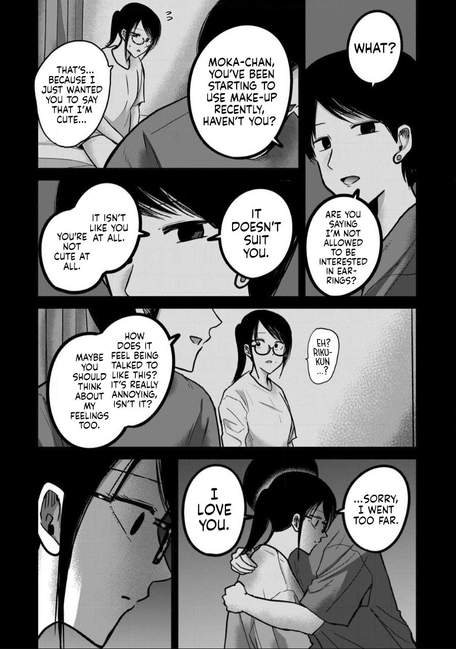 Ueno-kun wa Kaihatsuzumi Chapter 49 - Page 14