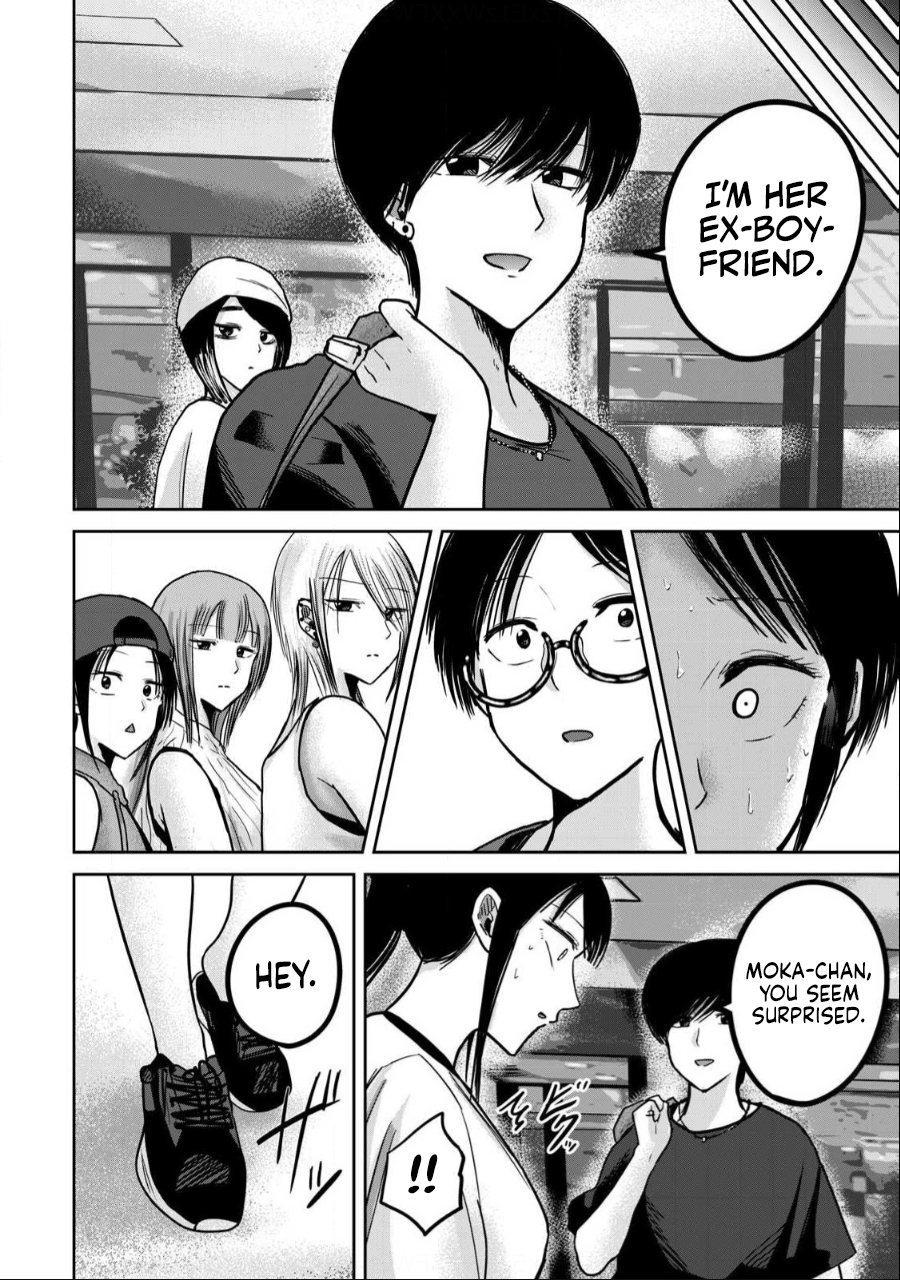 Ueno-kun wa Kaihatsuzumi Chapter 49 - Page 16