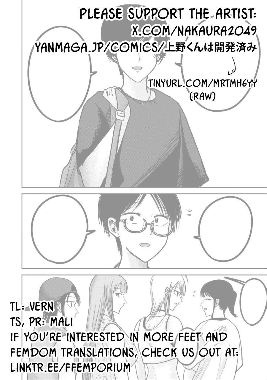 Ueno-kun wa Kaihatsuzumi Chapter 49 - Page 19