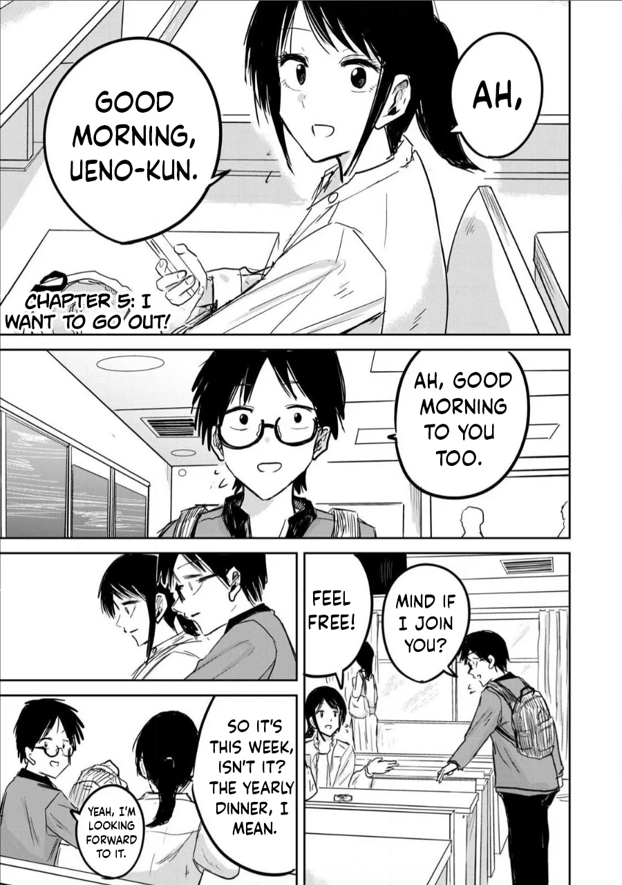 Ueno-kun wa Kaihatsuzumi Chapter 5 - Page 0