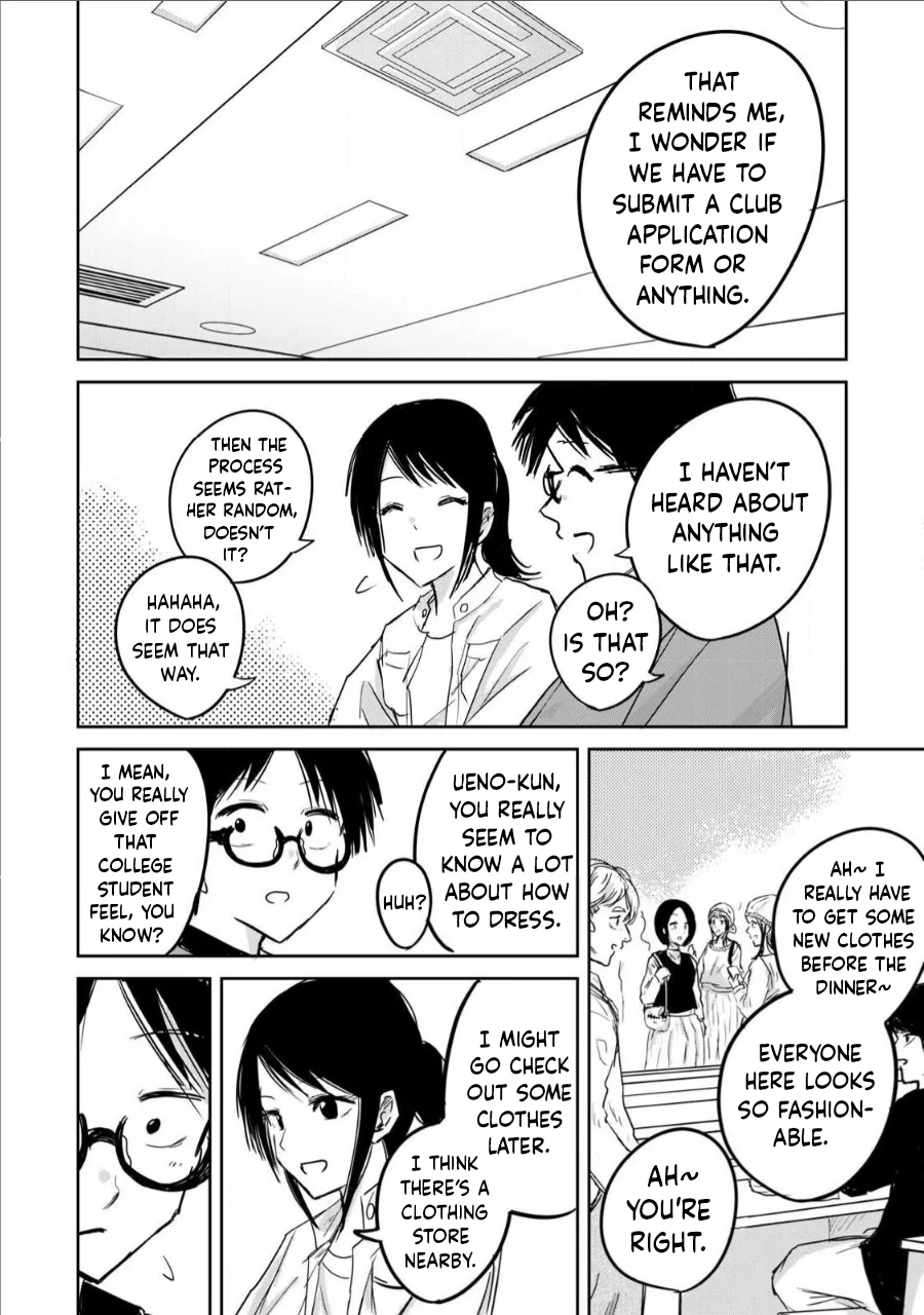 Ueno-kun wa Kaihatsuzumi Chapter 5 - Page 1