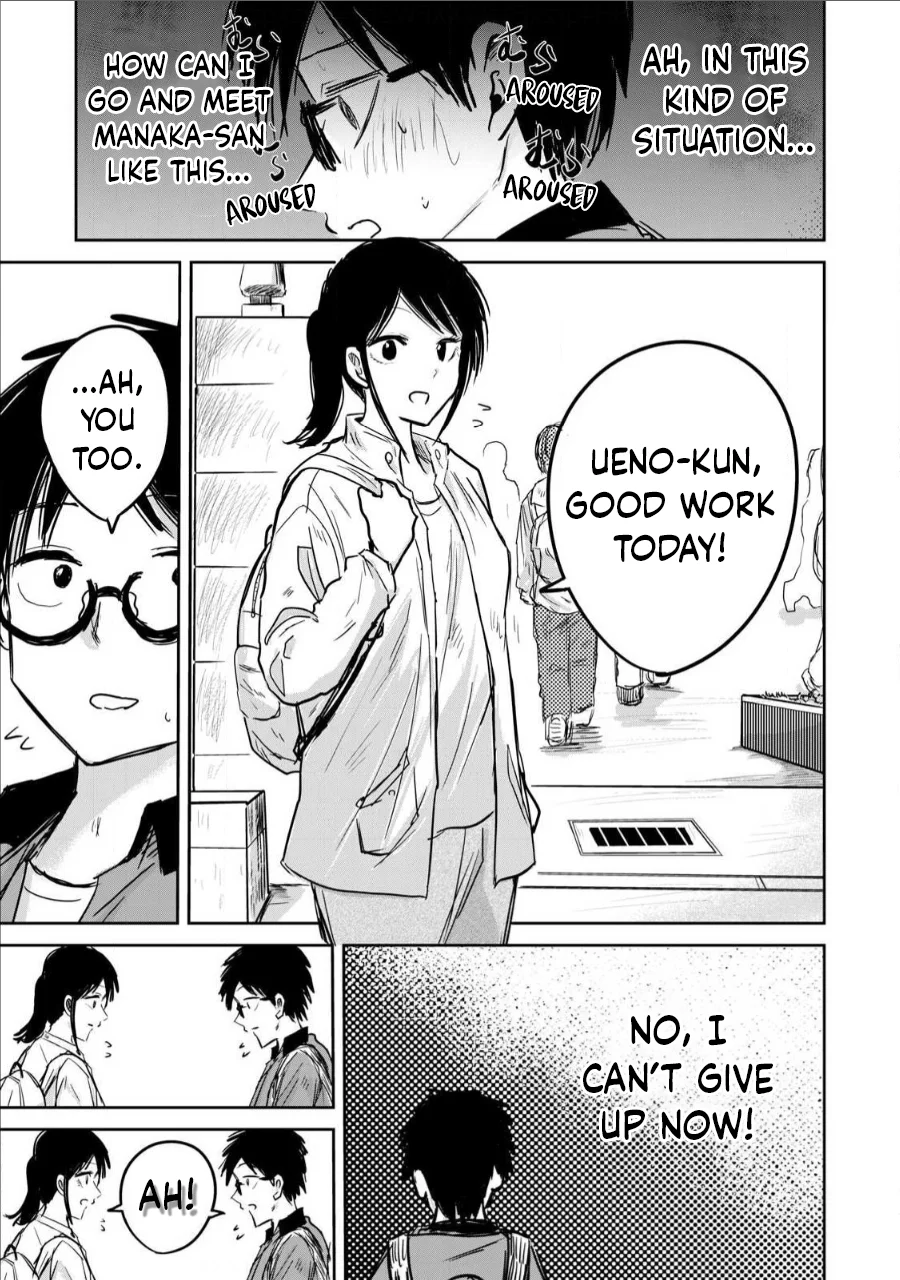 Ueno-kun wa Kaihatsuzumi Chapter 5 - Page 16