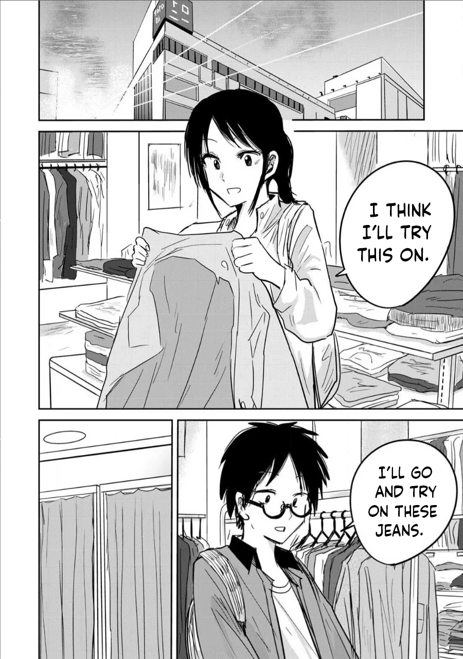 Ueno-kun wa Kaihatsuzumi Chapter 6 - Page 1