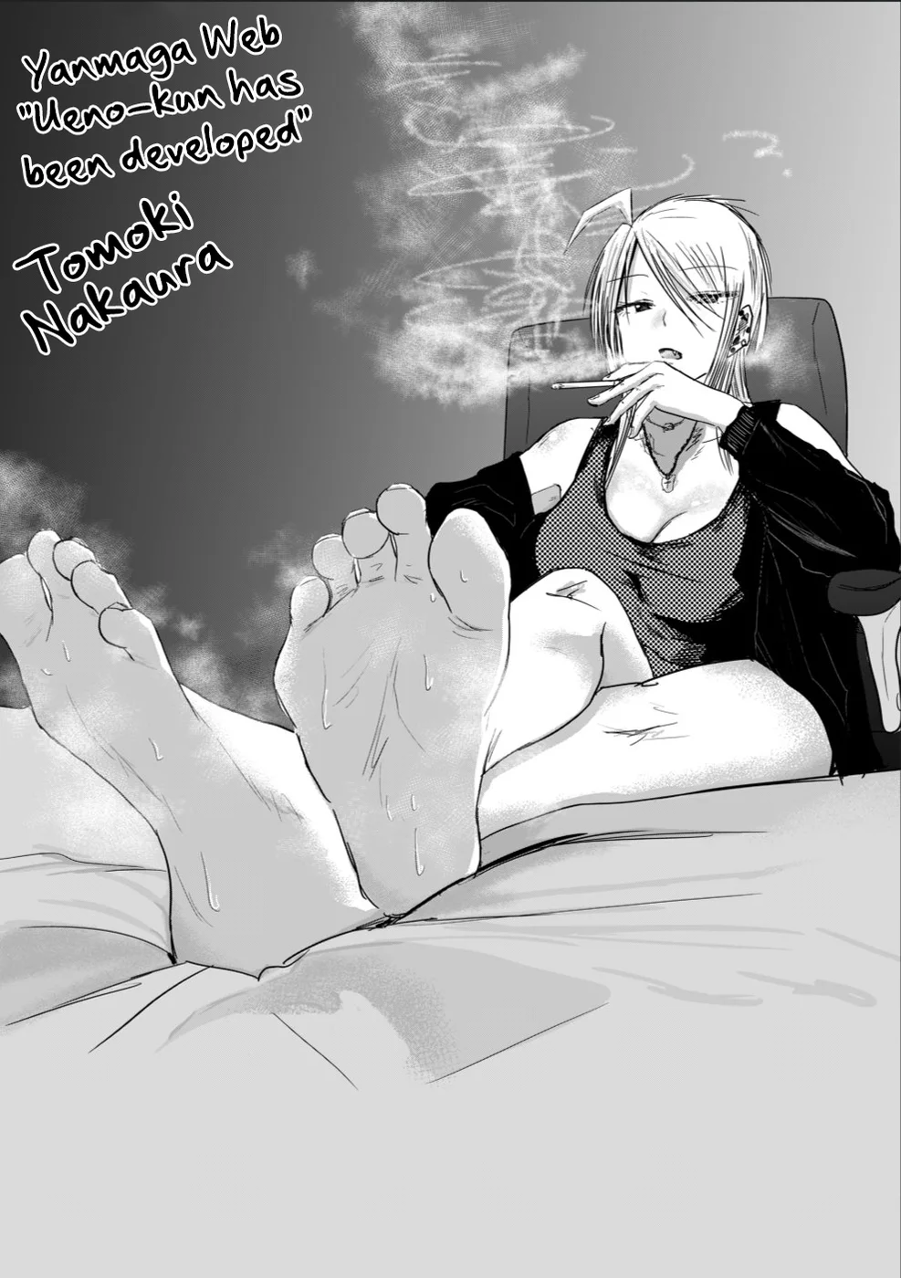 Ueno-kun wa Kaihatsuzumi Chapter 6 - Page 18