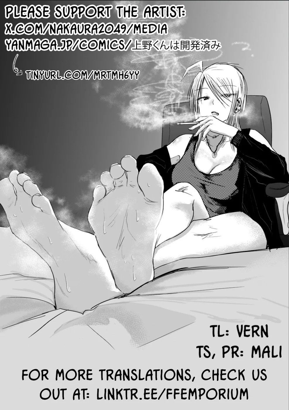 Ueno-kun wa Kaihatsuzumi Chapter 6 - Page 19