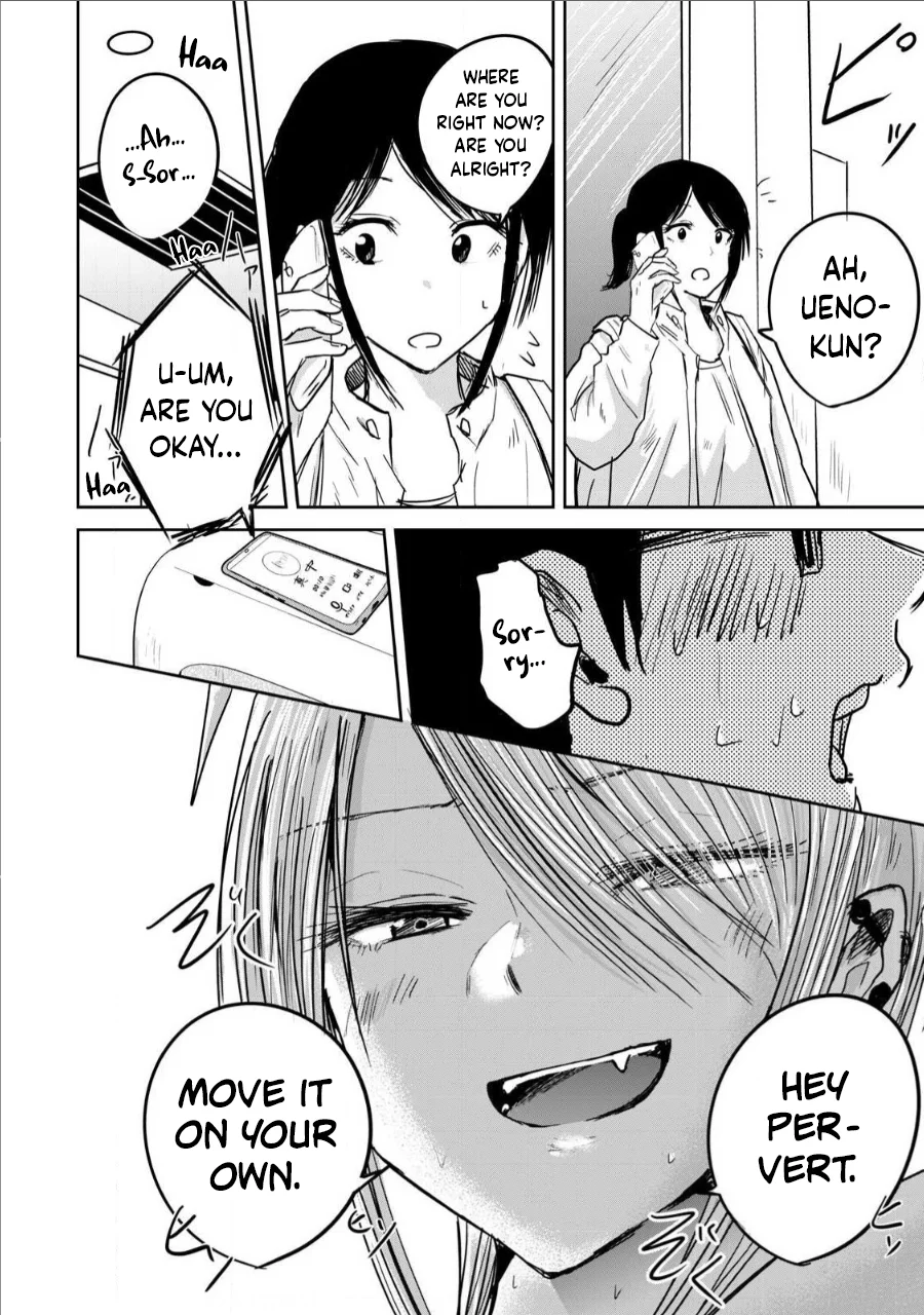 Ueno-kun wa Kaihatsuzumi Chapter 7 - Page 7