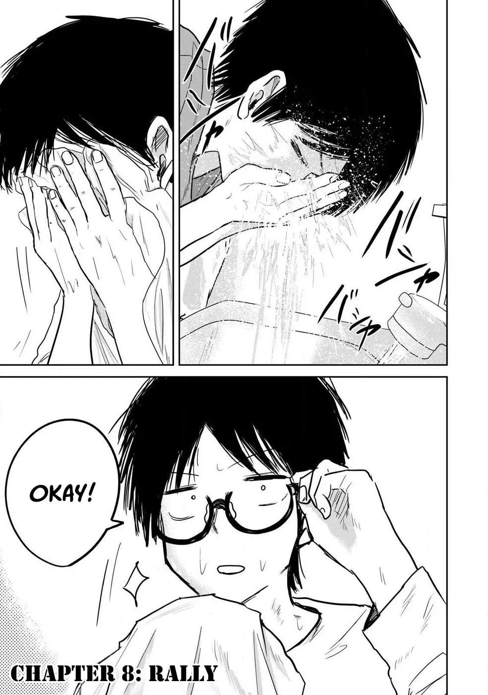 Ueno-kun wa Kaihatsuzumi Chapter 8 - Page 1