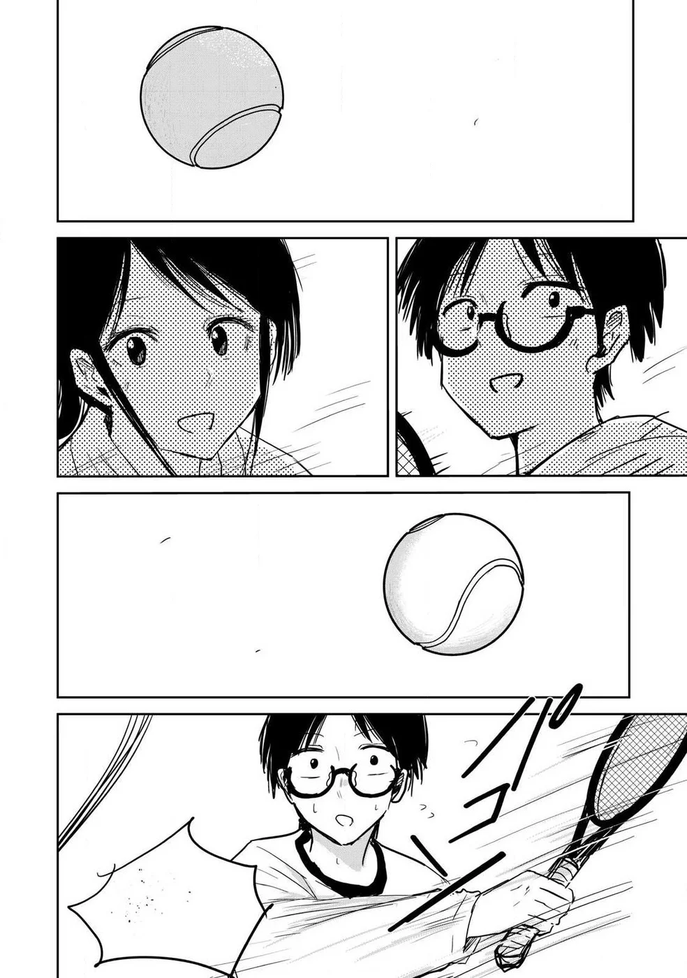 Ueno-kun wa Kaihatsuzumi Chapter 8 - Page 6