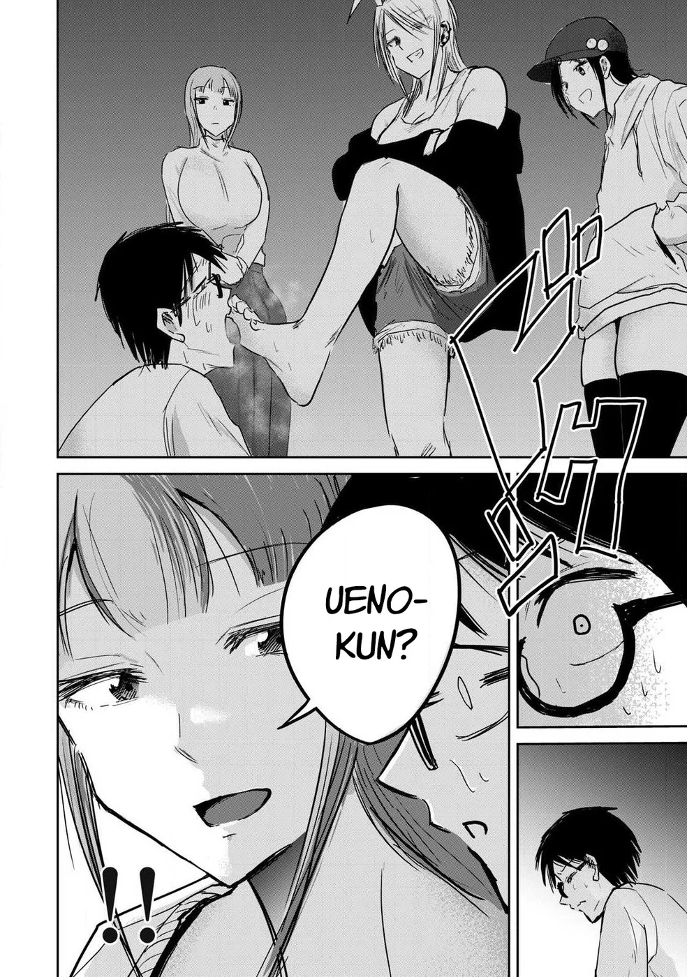 Ueno-kun wa Kaihatsuzumi Chapter 9 - Page 12