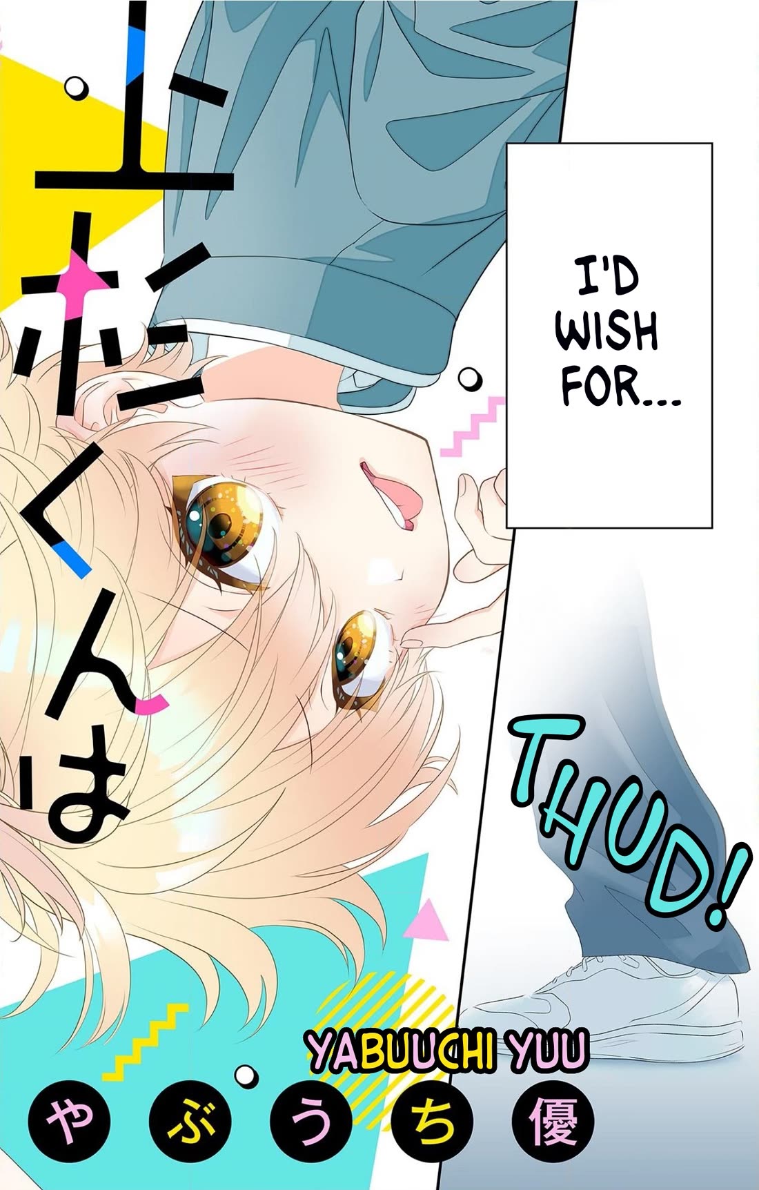 Uesugi-kun Wa Onnanoko Wo Yametai Chapter 1 - Page 2