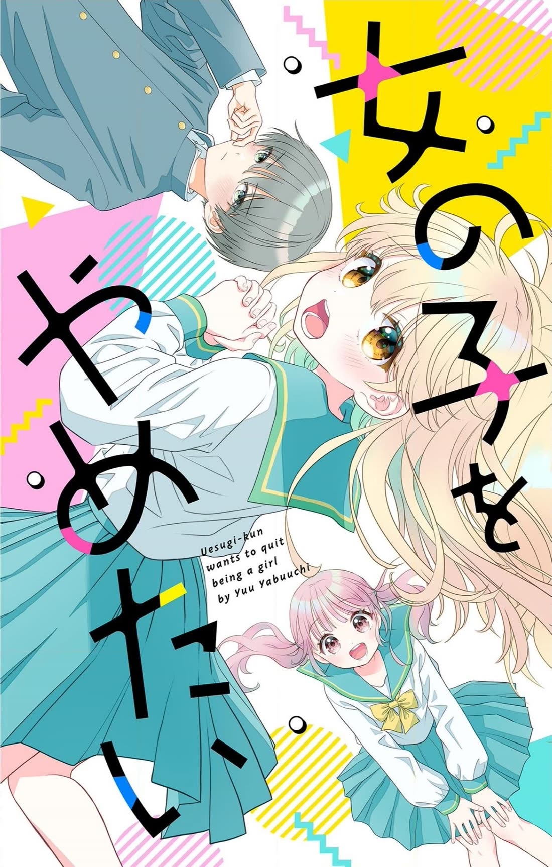 Uesugi-kun Wa Onnanoko Wo Yametai Chapter 1 - Page 3