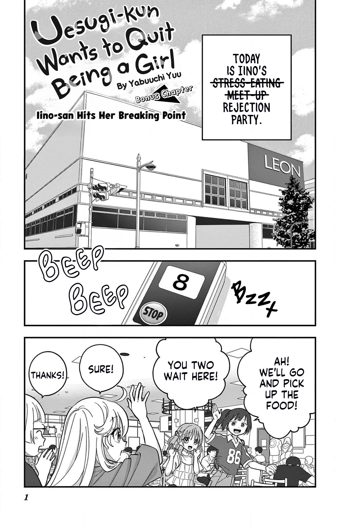 Uesugi-kun Wa Onnanoko Wo Yametai Chapter 18.5 - Page 1