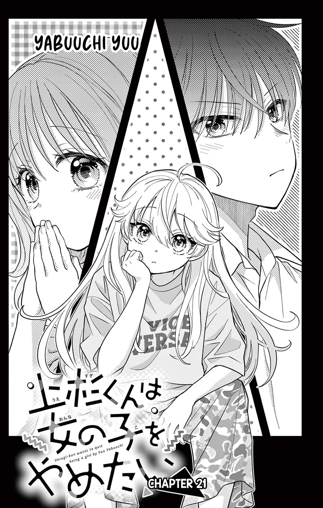 Uesugi-kun Wa Onnanoko Wo Yametai Chapter 21 - Page 1