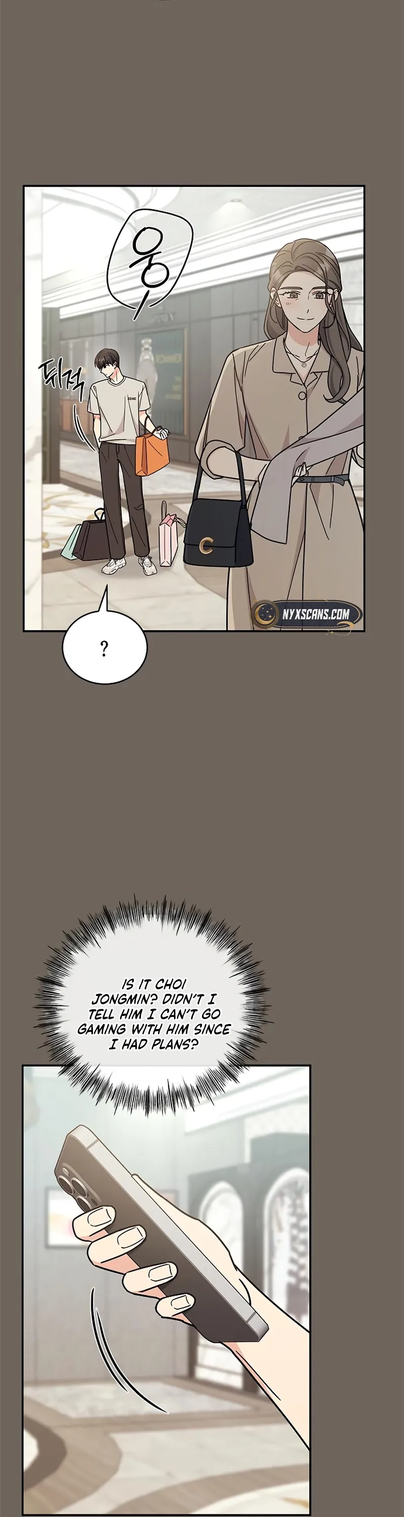 Ugly Complex Chapter 31 - Page 11