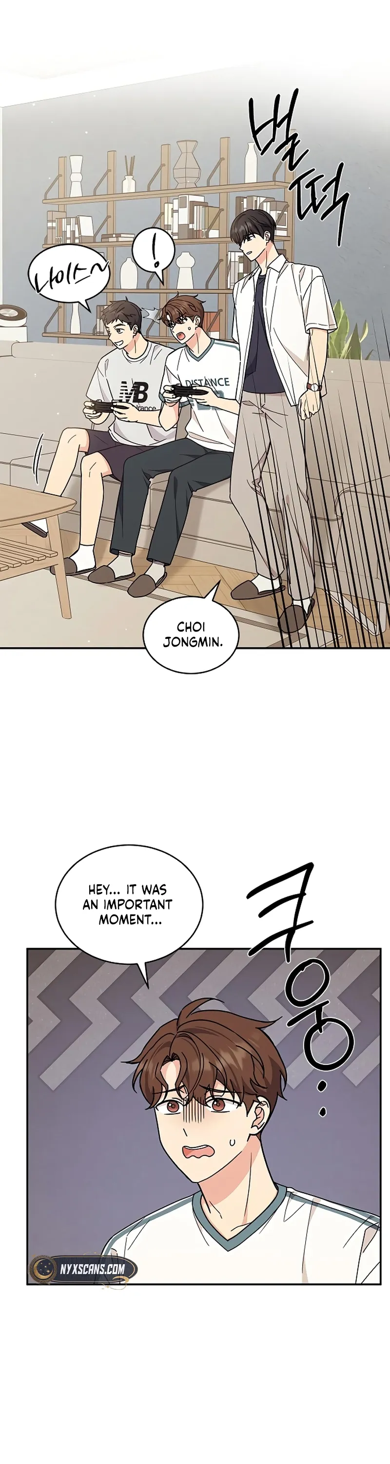 Ugly Complex Chapter 31 - Page 17
