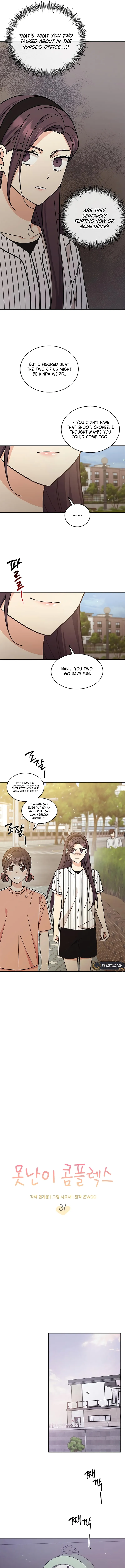 Ugly Complex Chapter 31 - Page 2