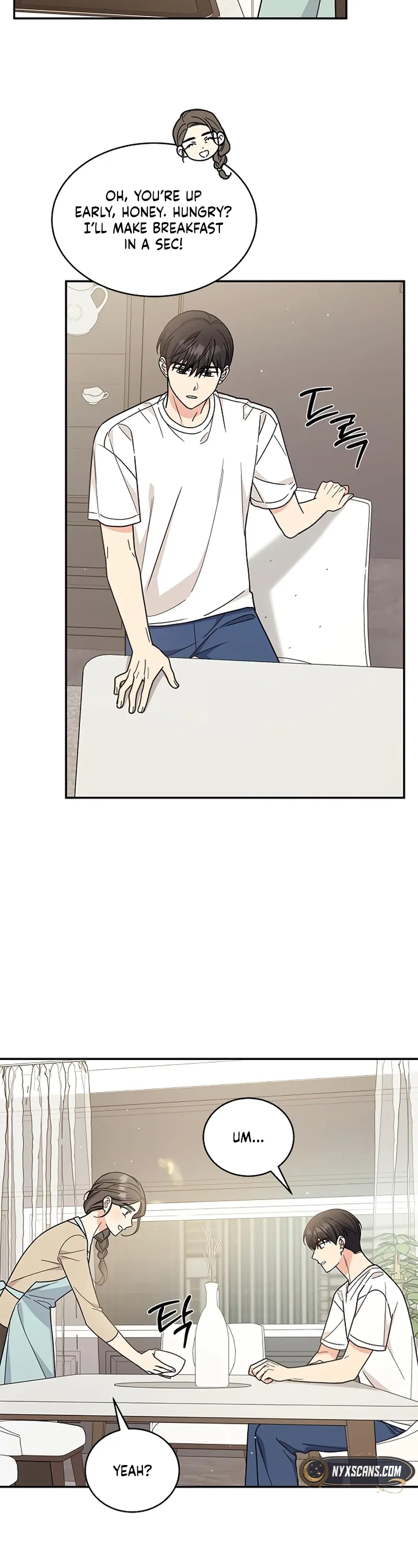 Ugly Complex Chapter 31 - Page 5